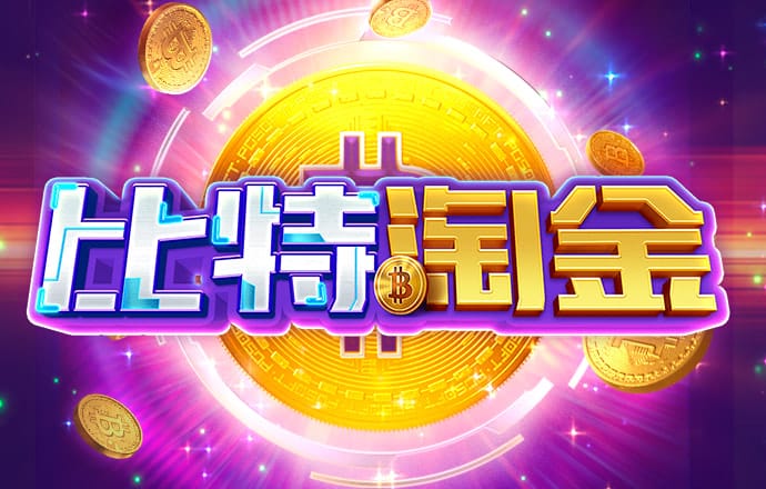 问鼎pg电子娱乐平台下载