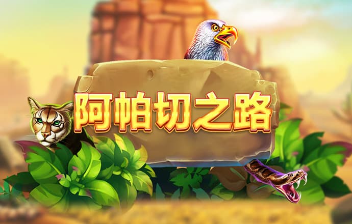 爱游戏全站app官方网址